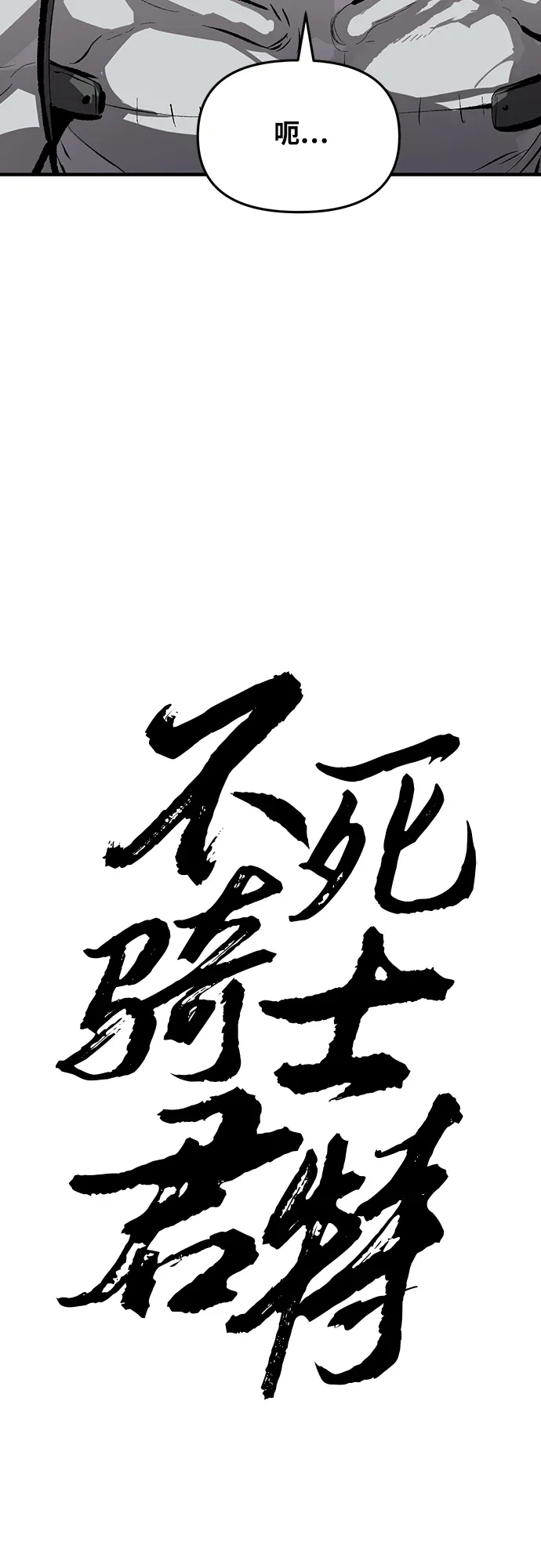 第47话 第14页