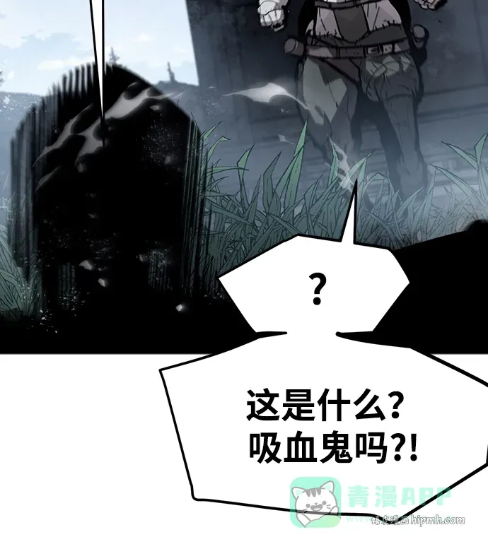 第47话 第16页