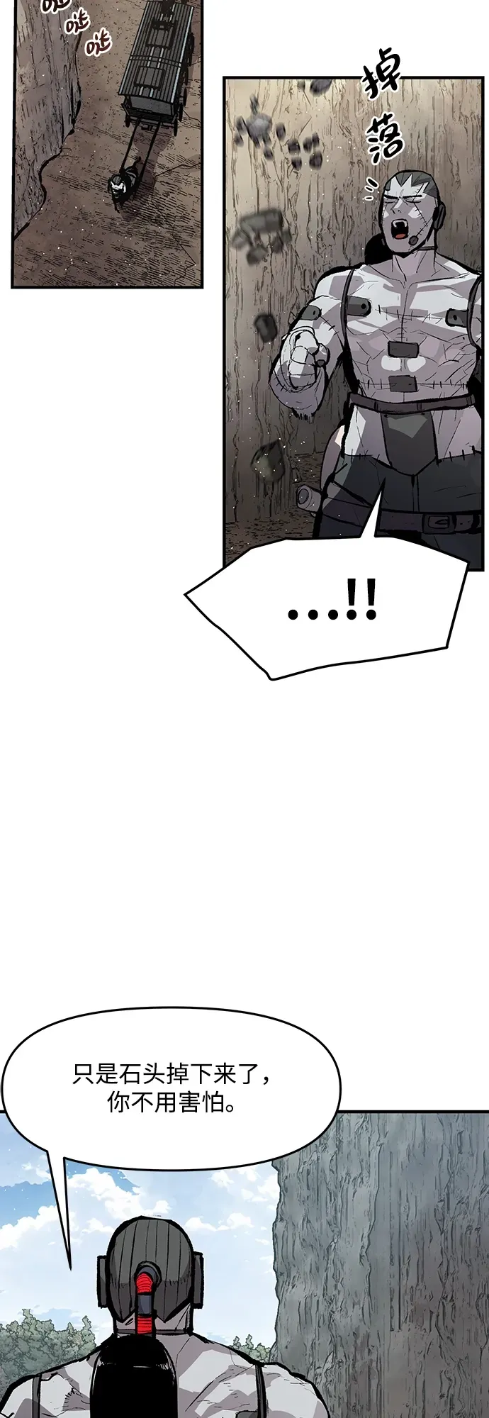 第47话 第18页