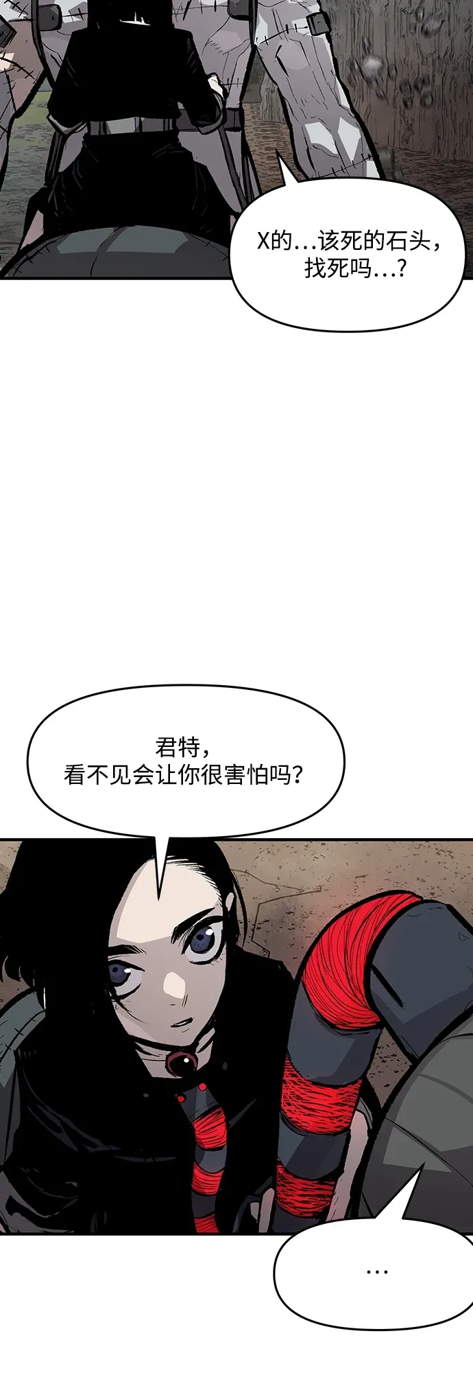 第47话 第19页
