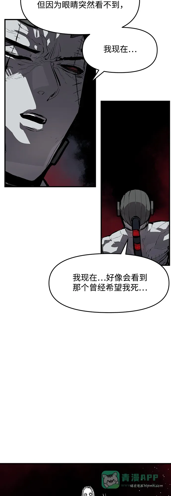 第47话 第21页