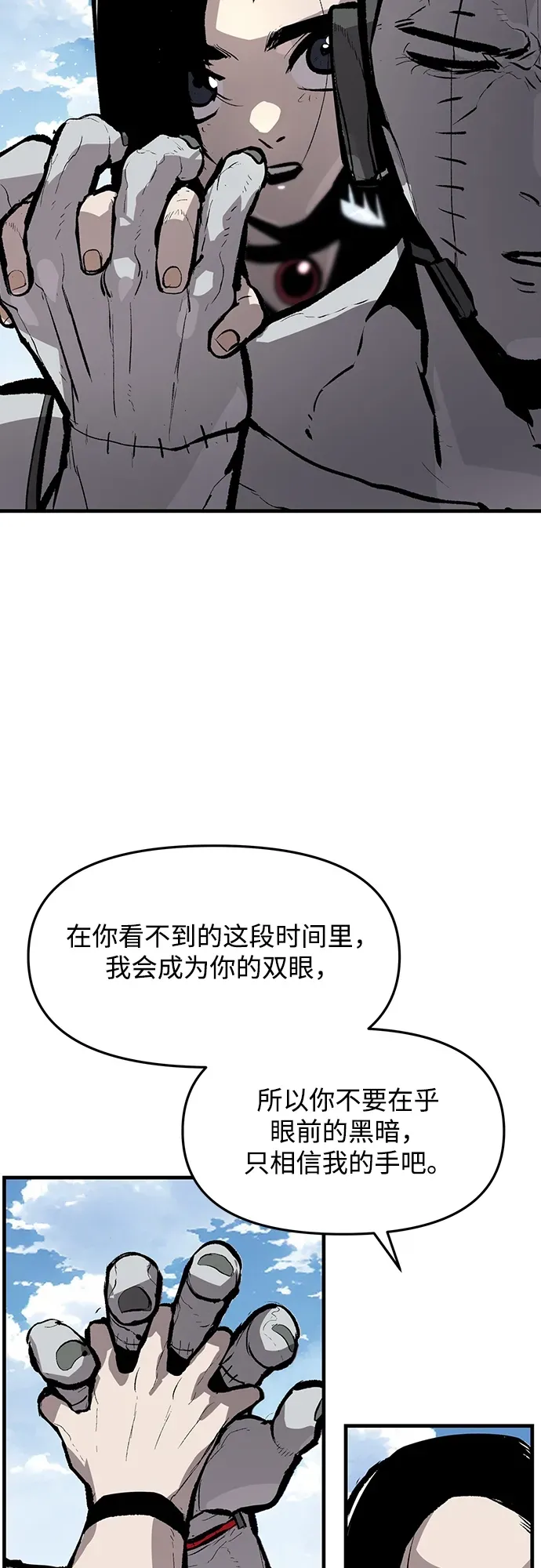 第47话 第25页