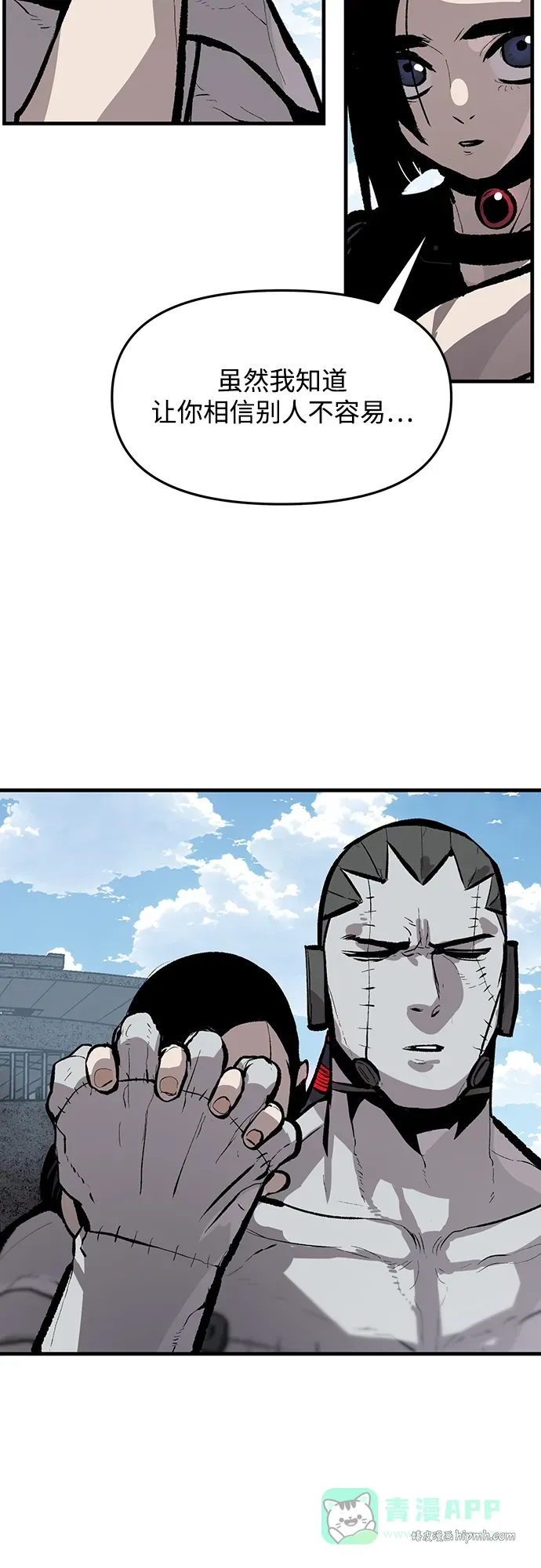 第47话 第26页