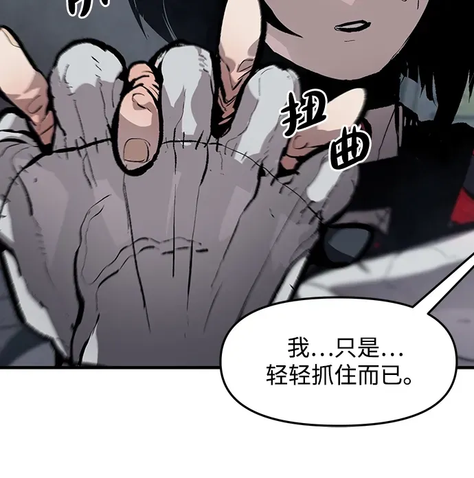 第47话 第30页