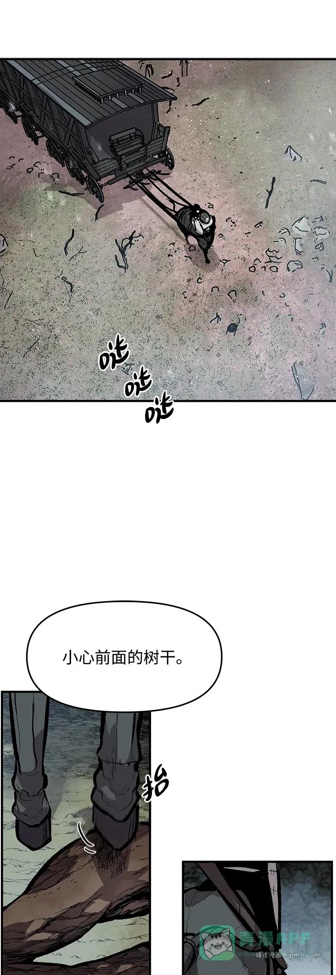 第47话 第31页