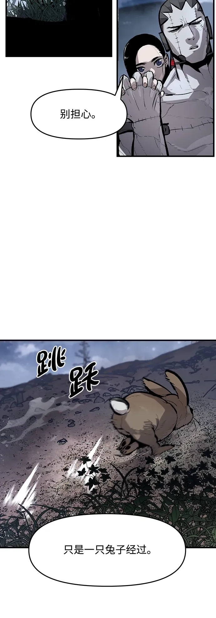 第47话 第37页