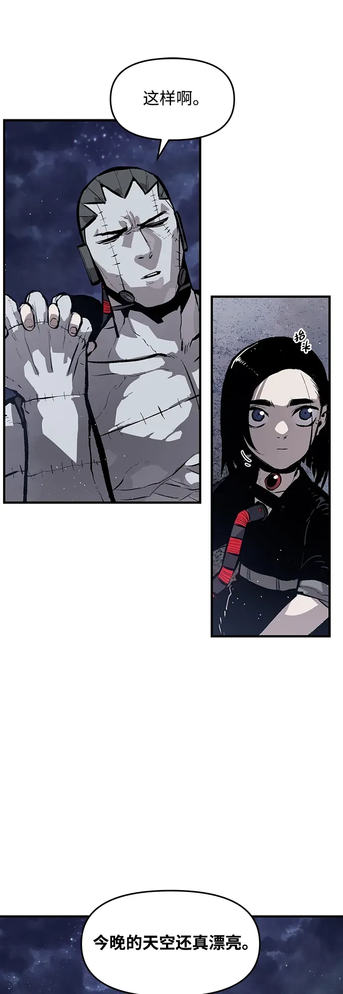 第47话 第38页