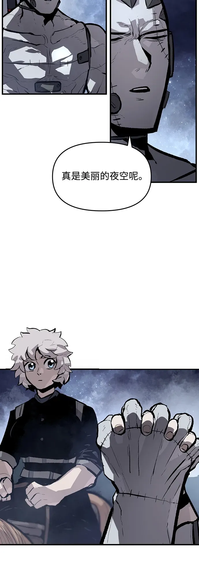 第47话 第40页
