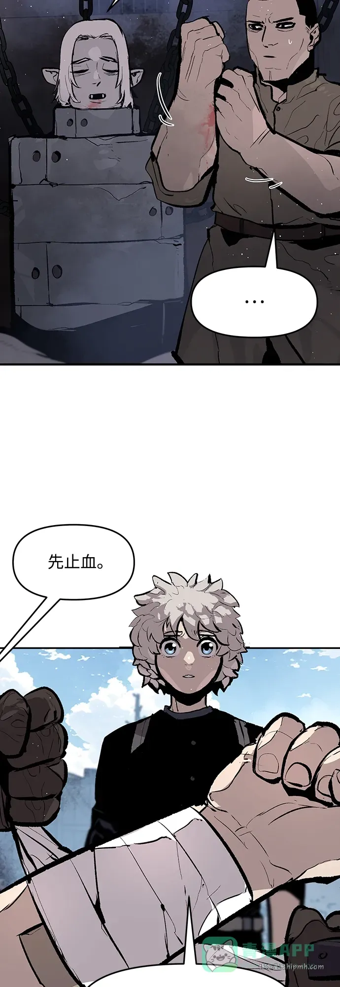 第48话 第11页