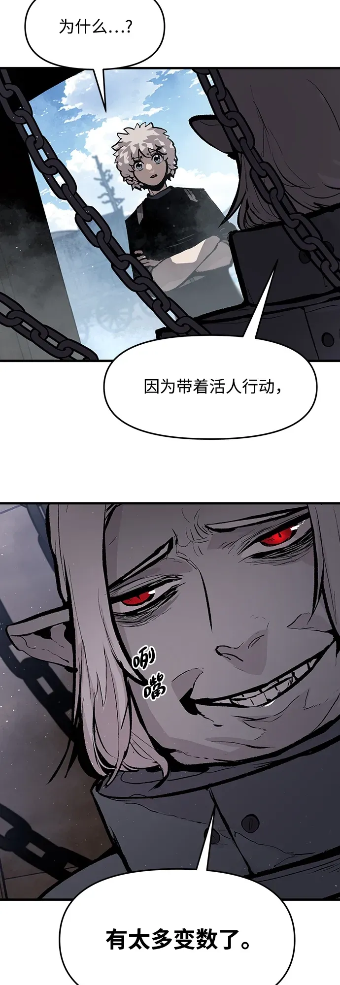 第48话 第15页
