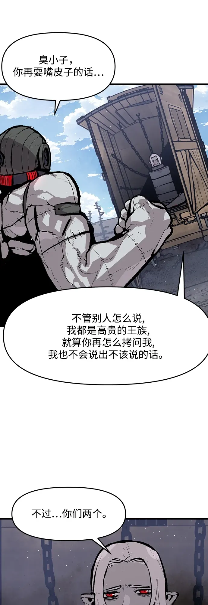 第48话 第19页