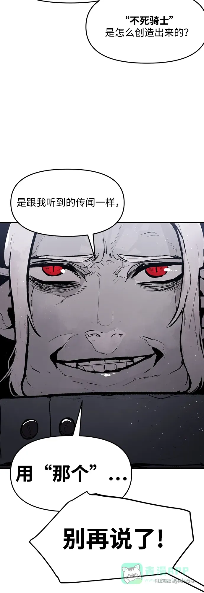 第48话 第21页