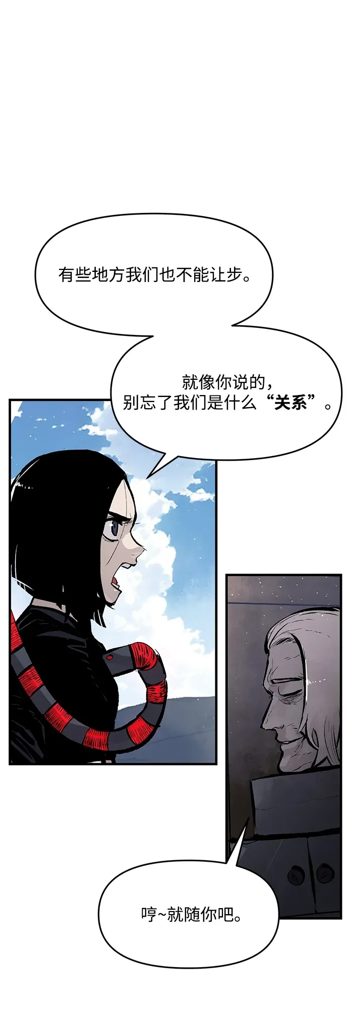 第48话 第22页