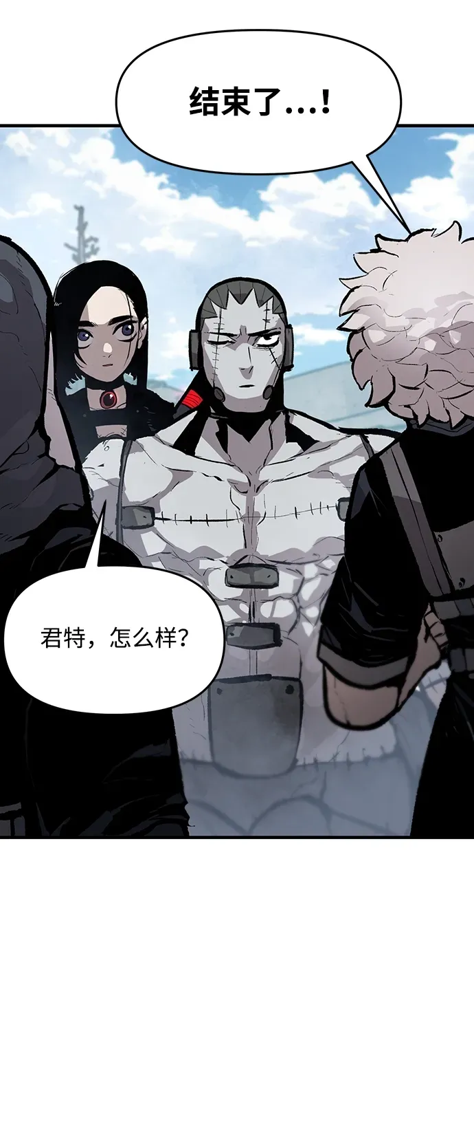 第48话 第25页
