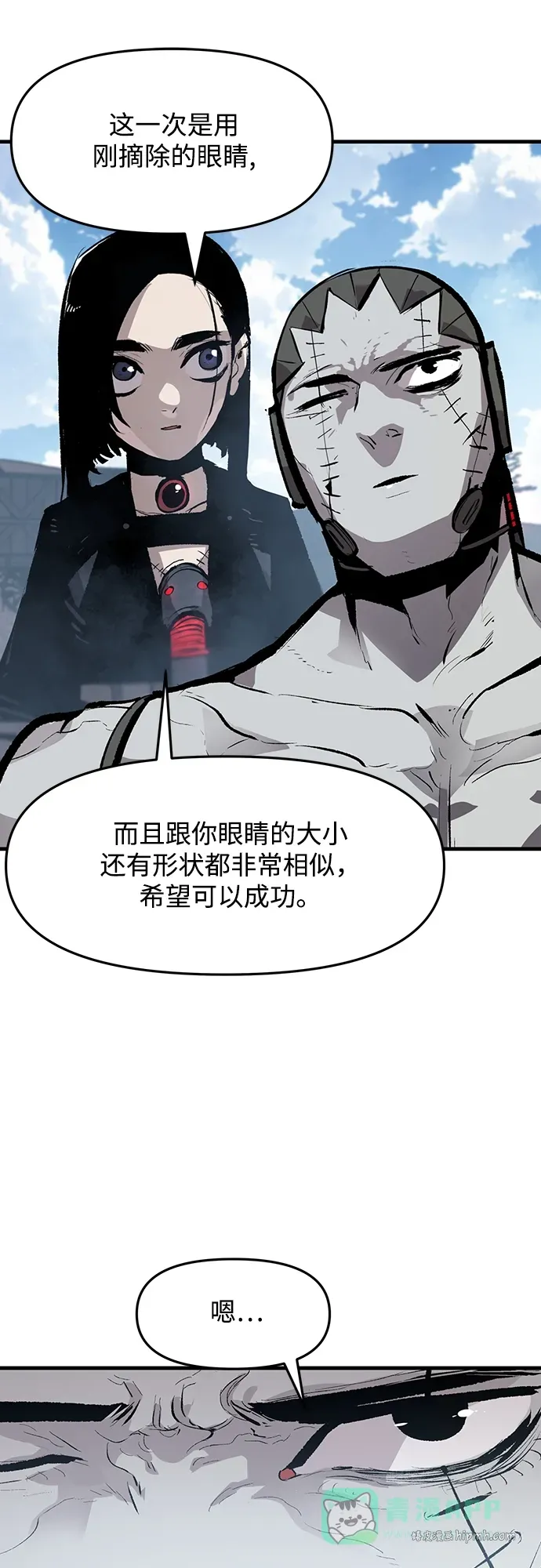 第48话 第26页