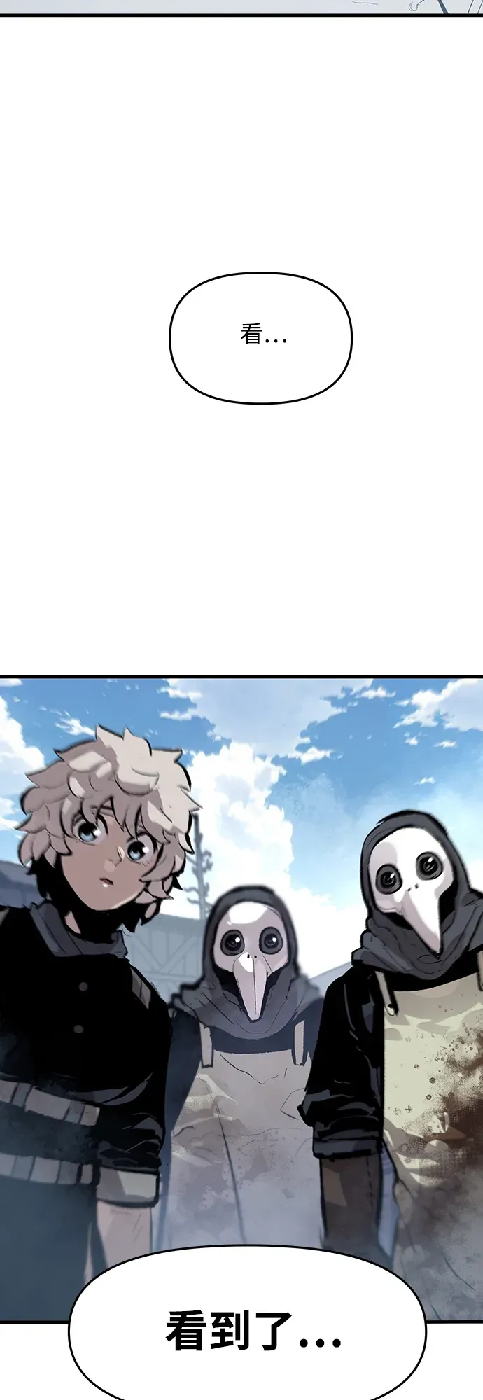 第48话 第27页