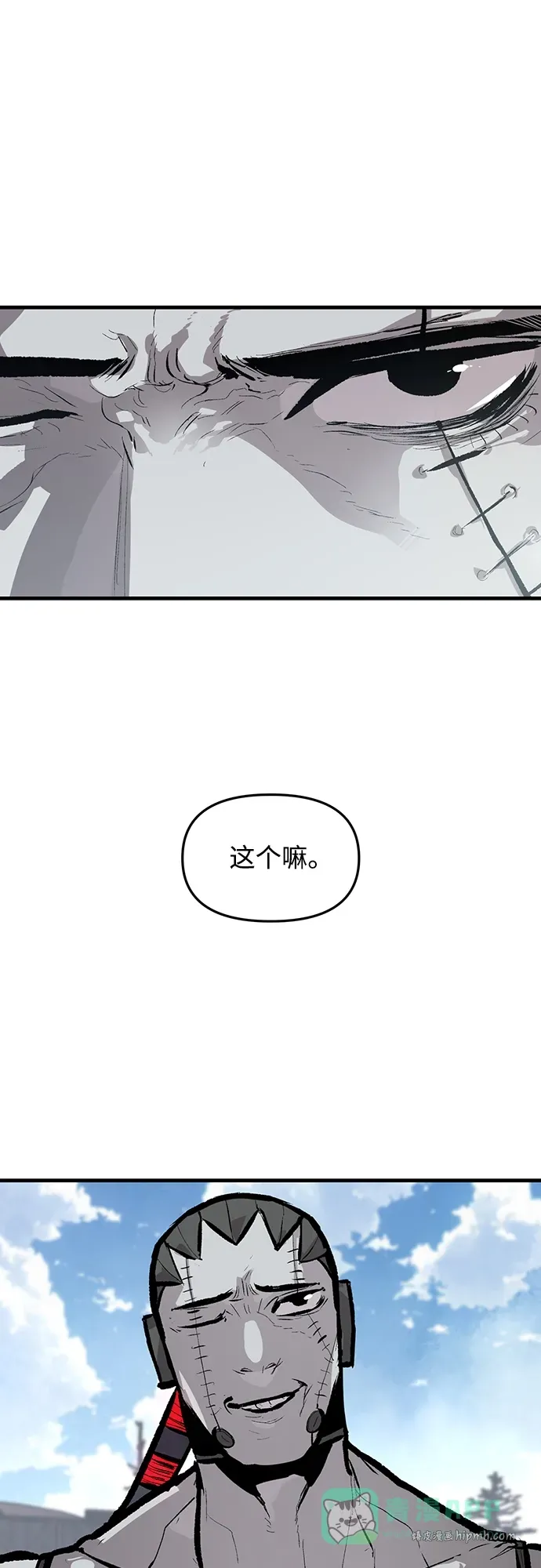 第48话 第31页
