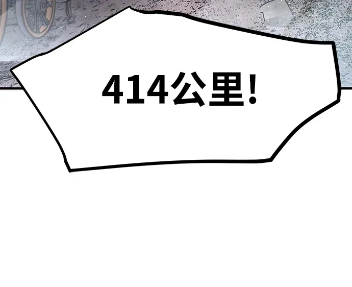 第48话 第33页