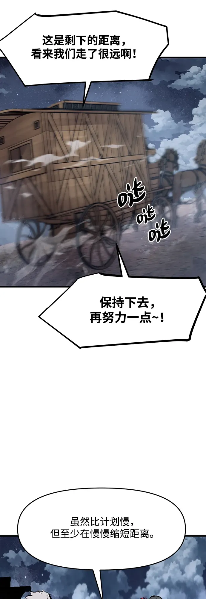 第48话 第34页