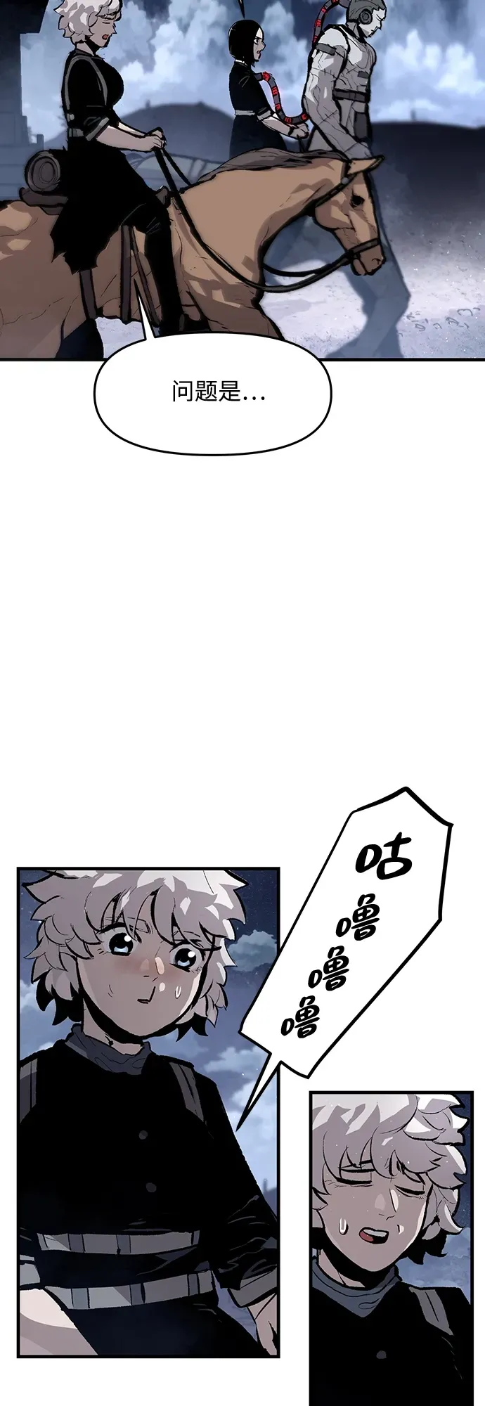第48话 第35页