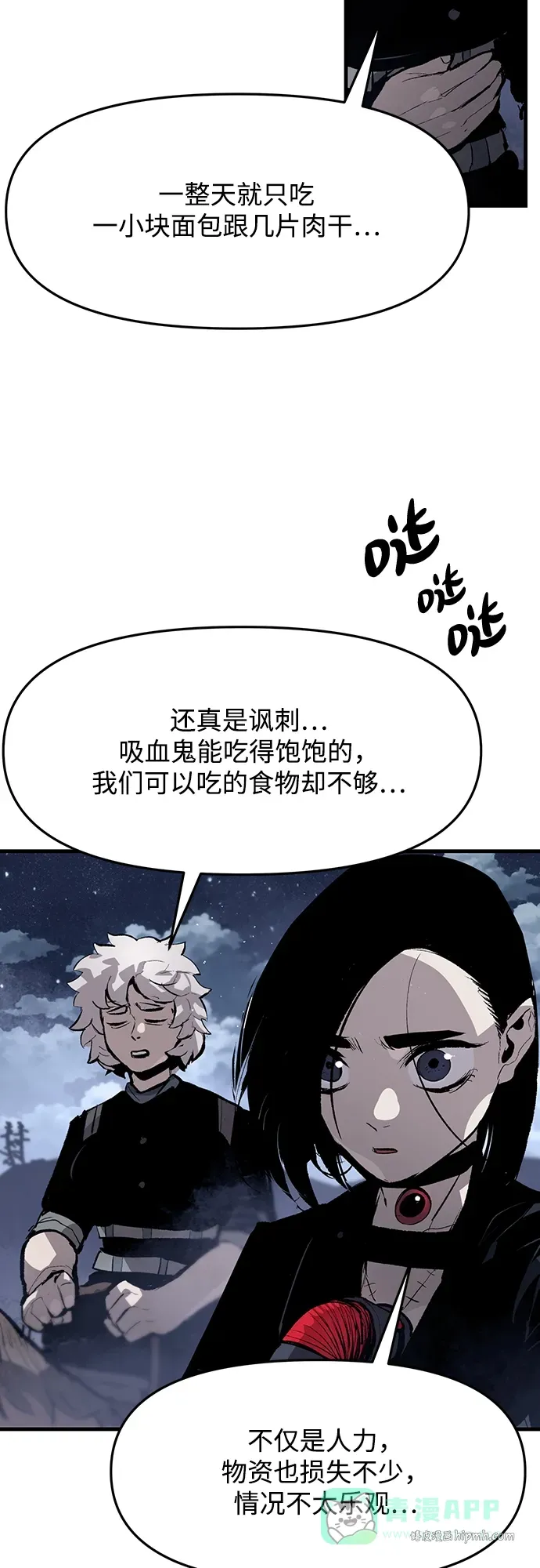 第48话 第36页