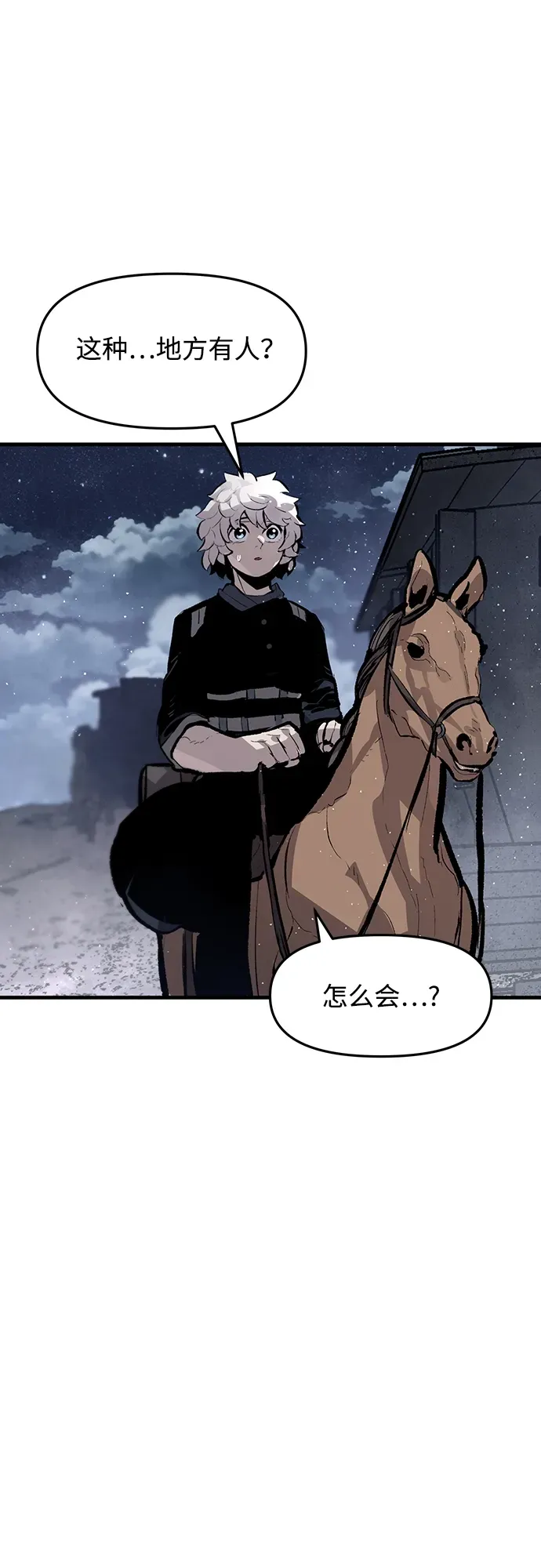 第48话 第39页