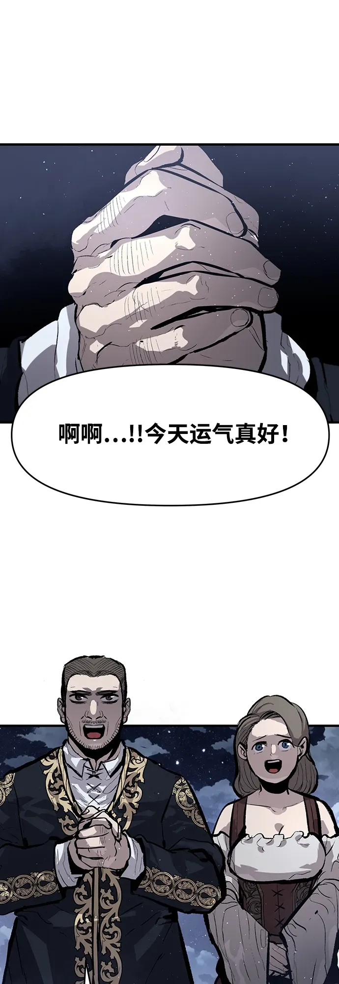 第48话 第40页