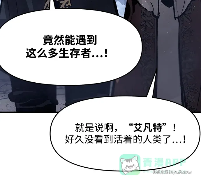 第48话 第41页