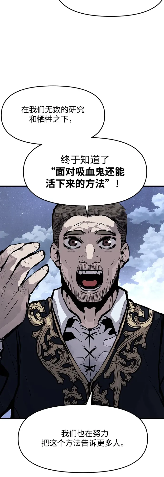 第48话 第45页