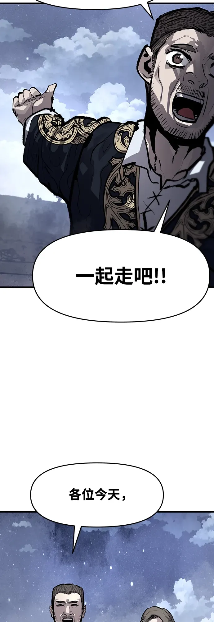 第48话 第47页