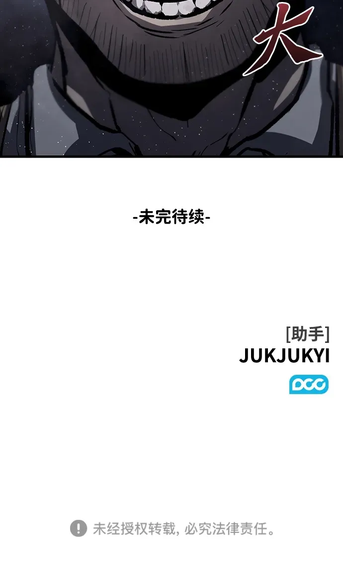 第48话 第49页