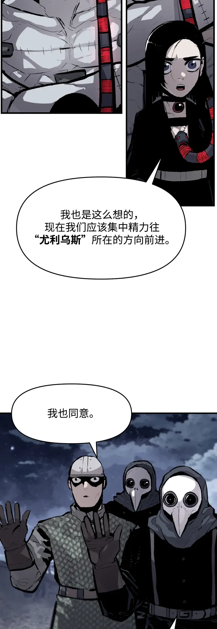 第49话 第3页