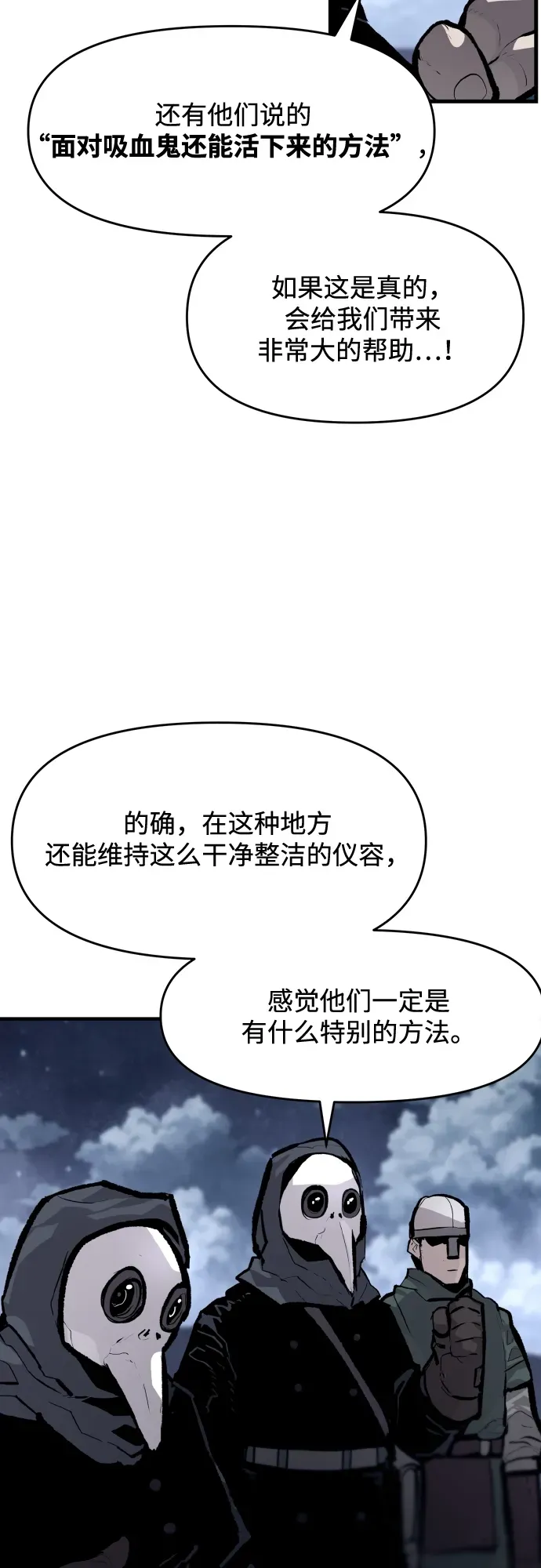 第49话 第5页