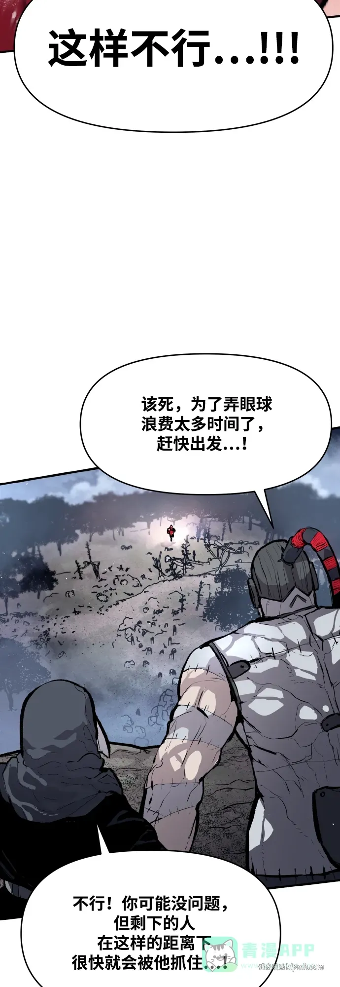 第49话 第11页