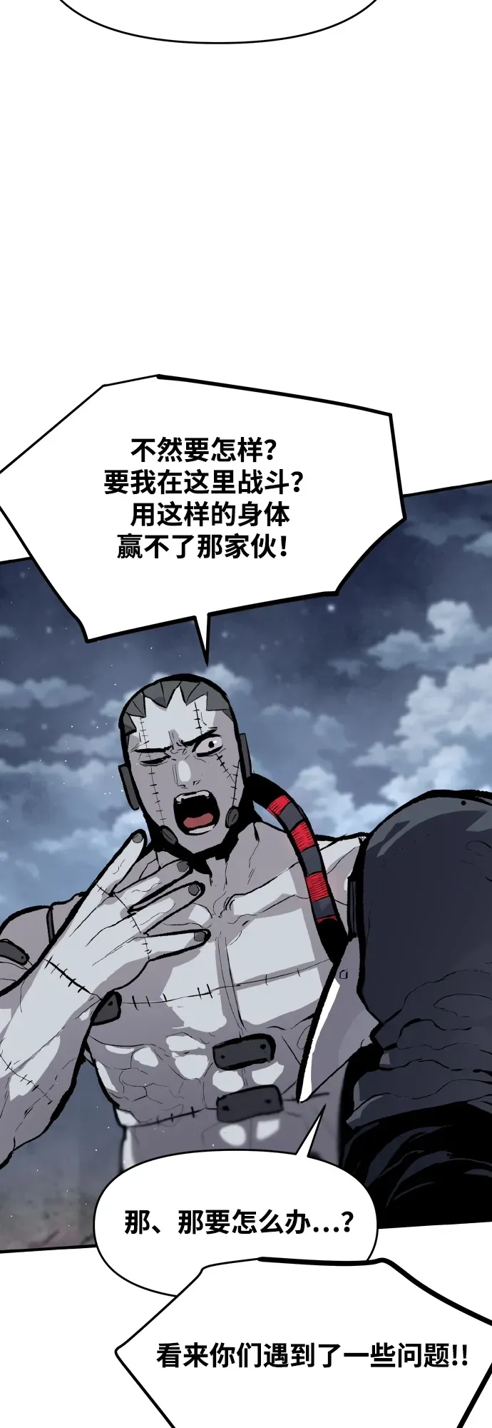 第49话 第12页