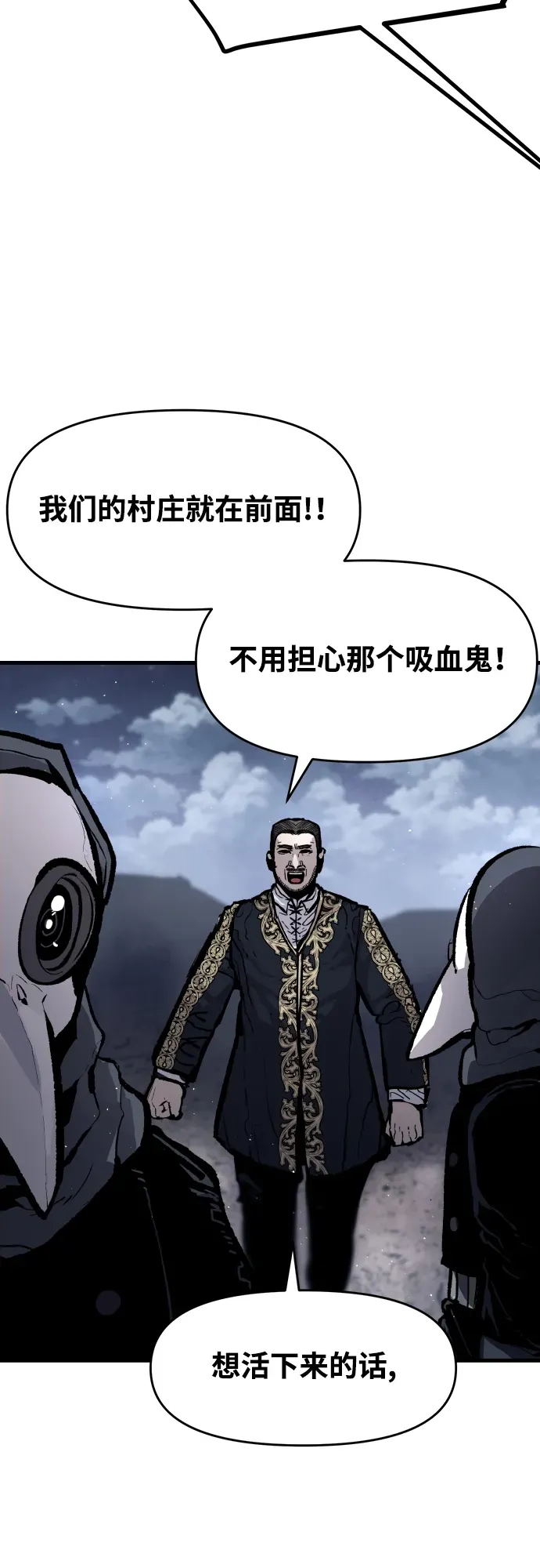 第49话 第13页