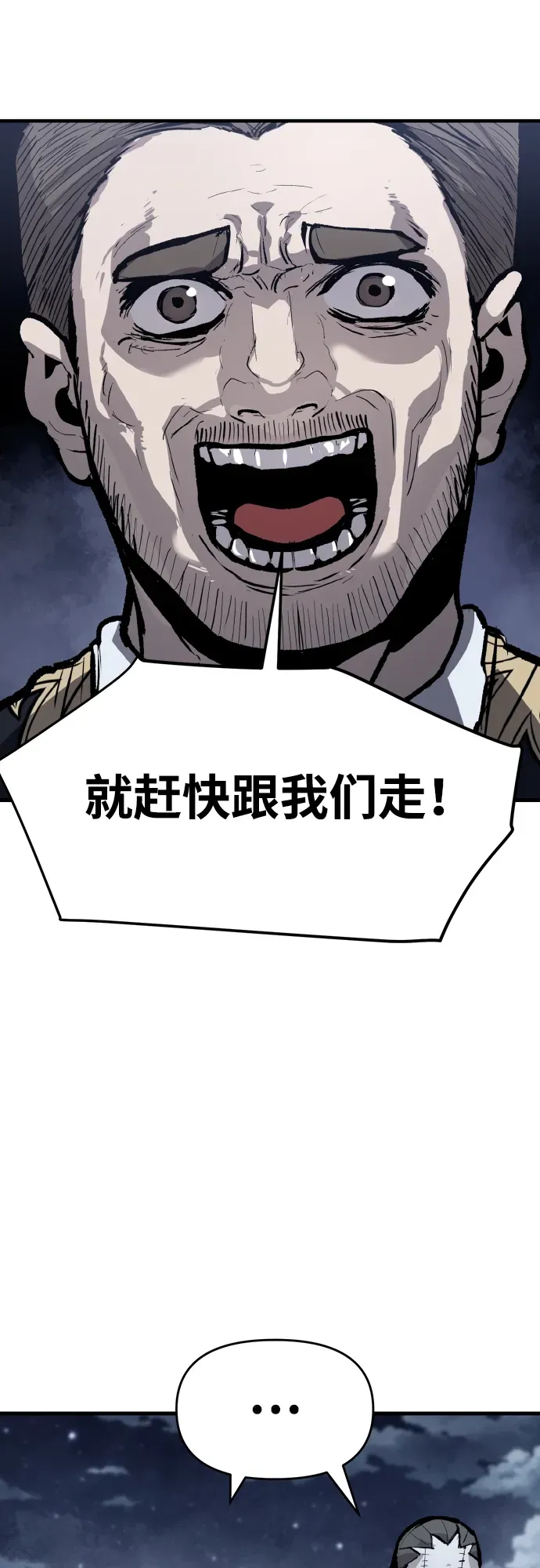 第49话 第14页