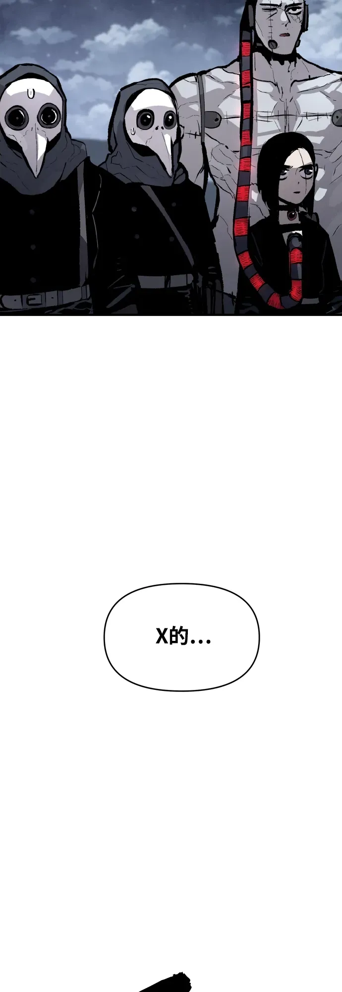 第49话 第15页