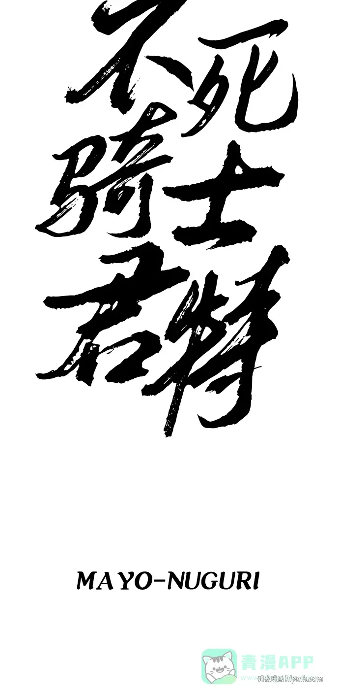 第49话 第16页