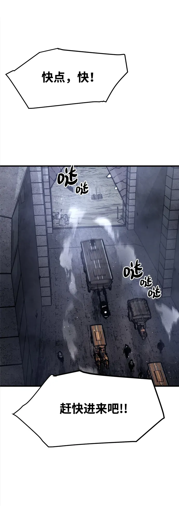 第49话 第17页