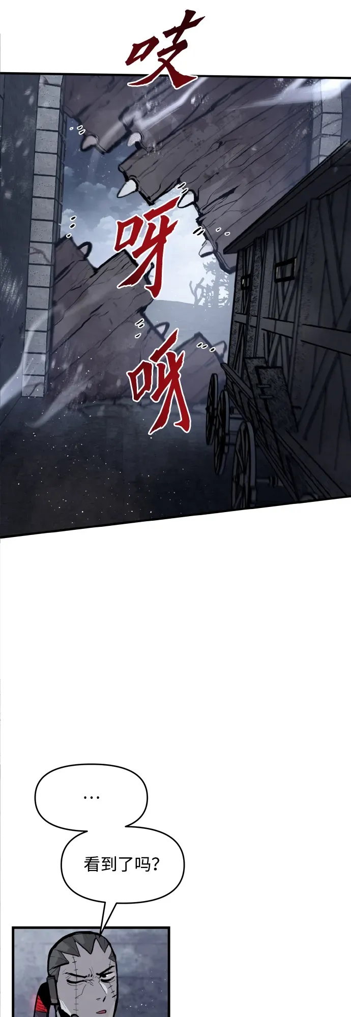 第49话 第18页