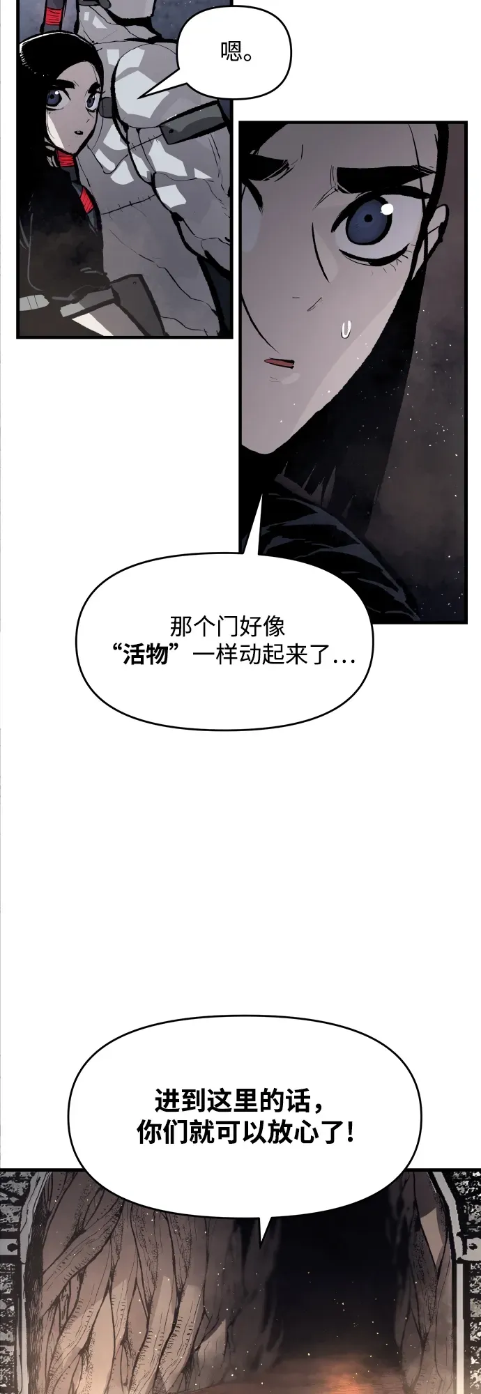 第49话 第19页