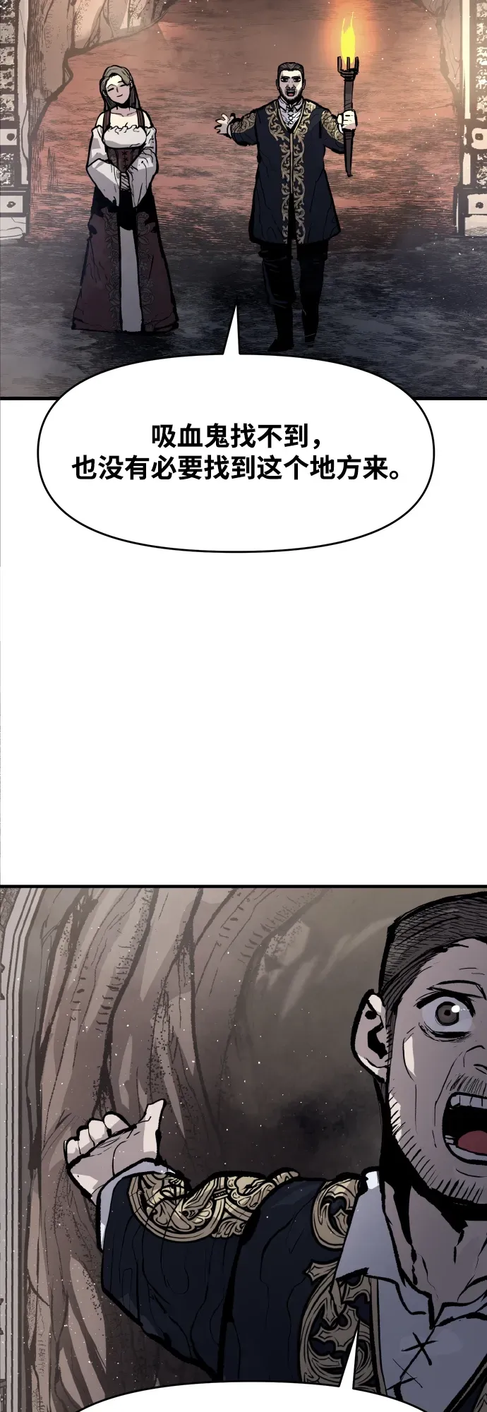 第49话 第20页