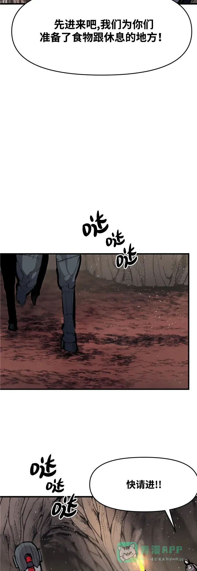 第49话 第21页