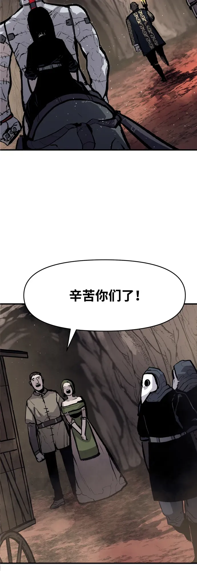 第49话 第22页