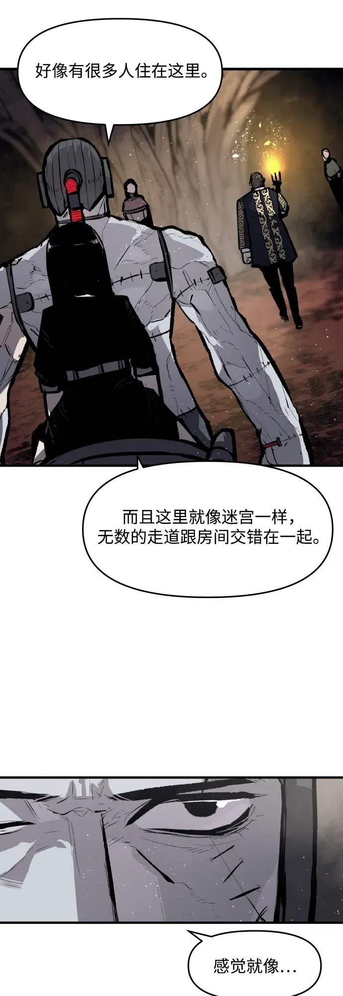第49话 第24页