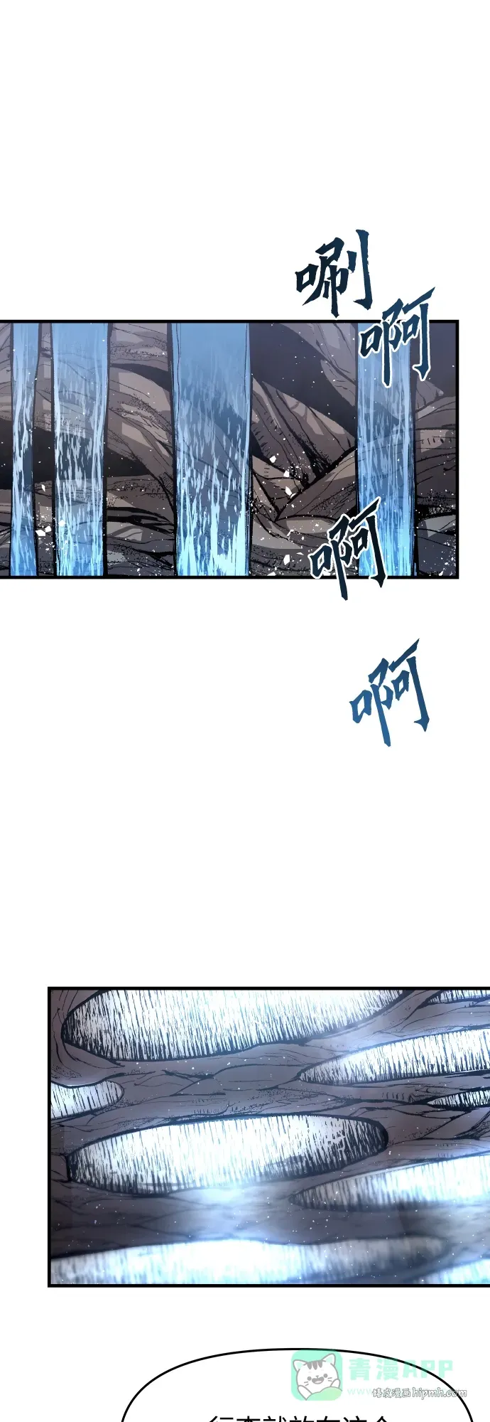 第49话 第26页