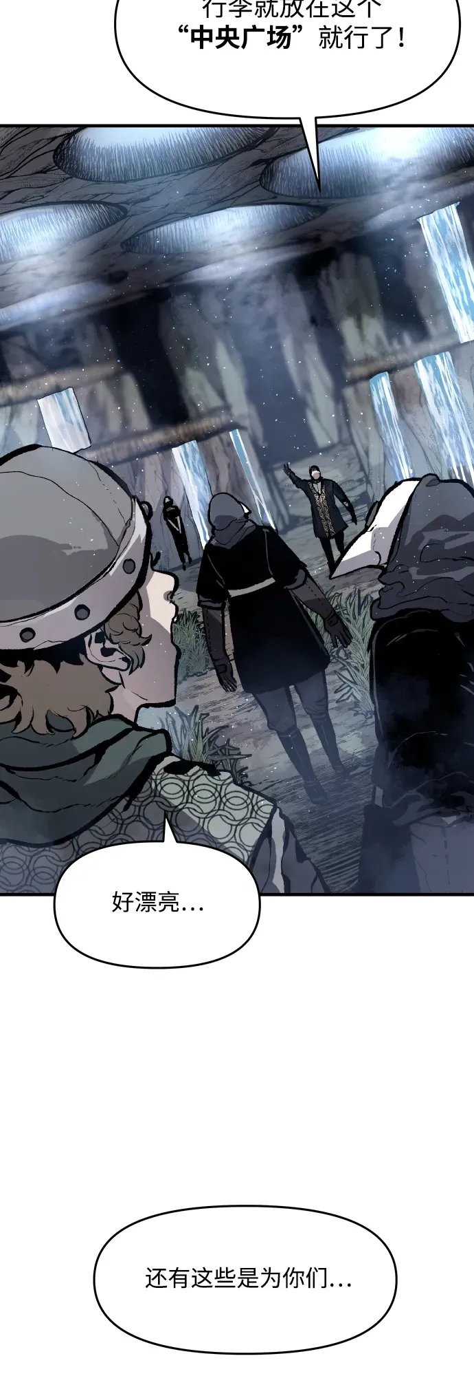 第49话 第27页