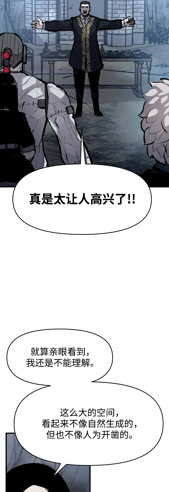 第49话 第33页