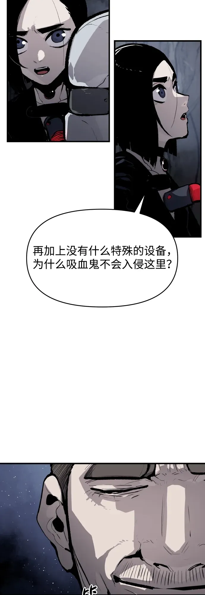 第49话 第34页